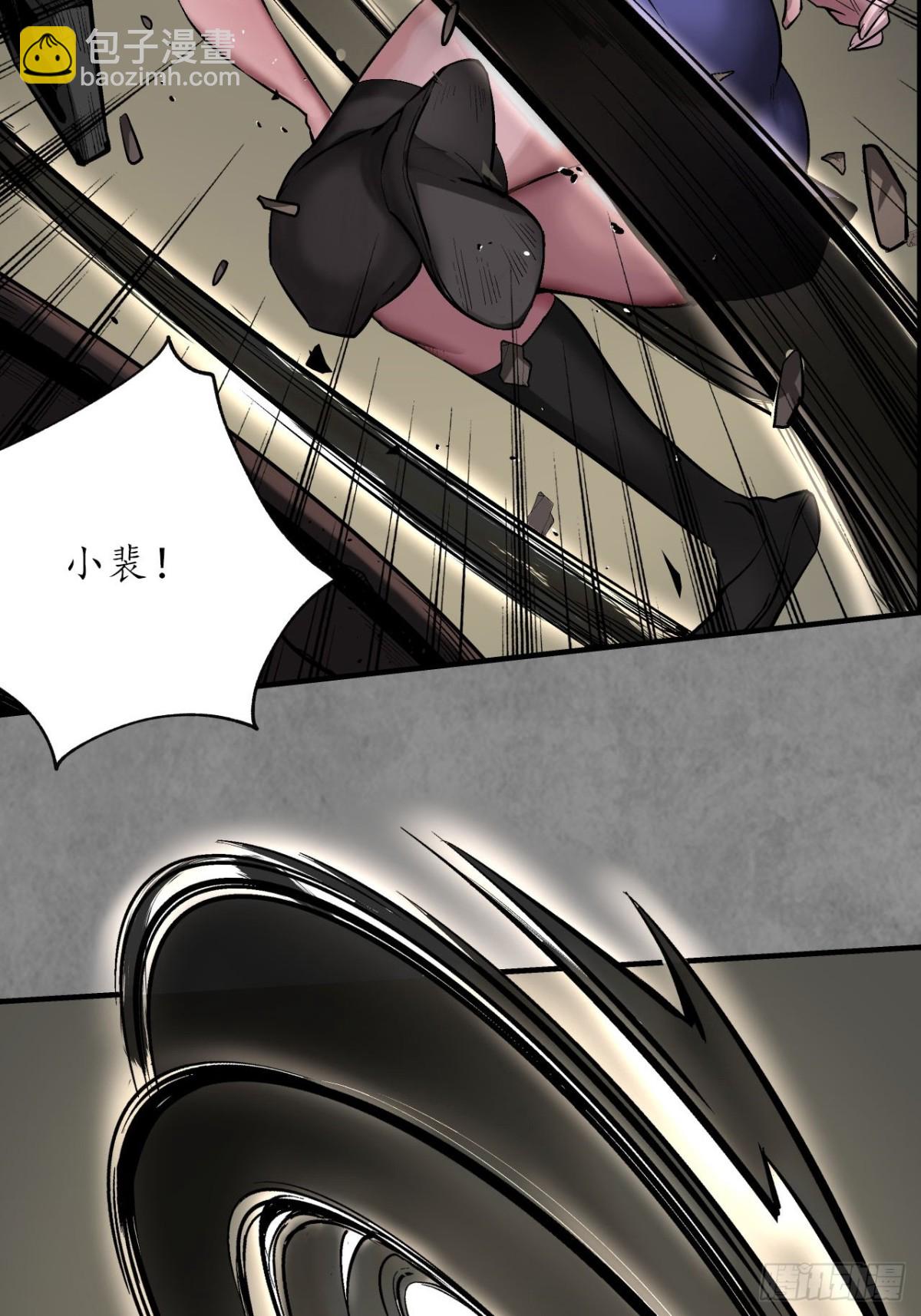 藏鋒行 - 番外遊戲篇01 - 1