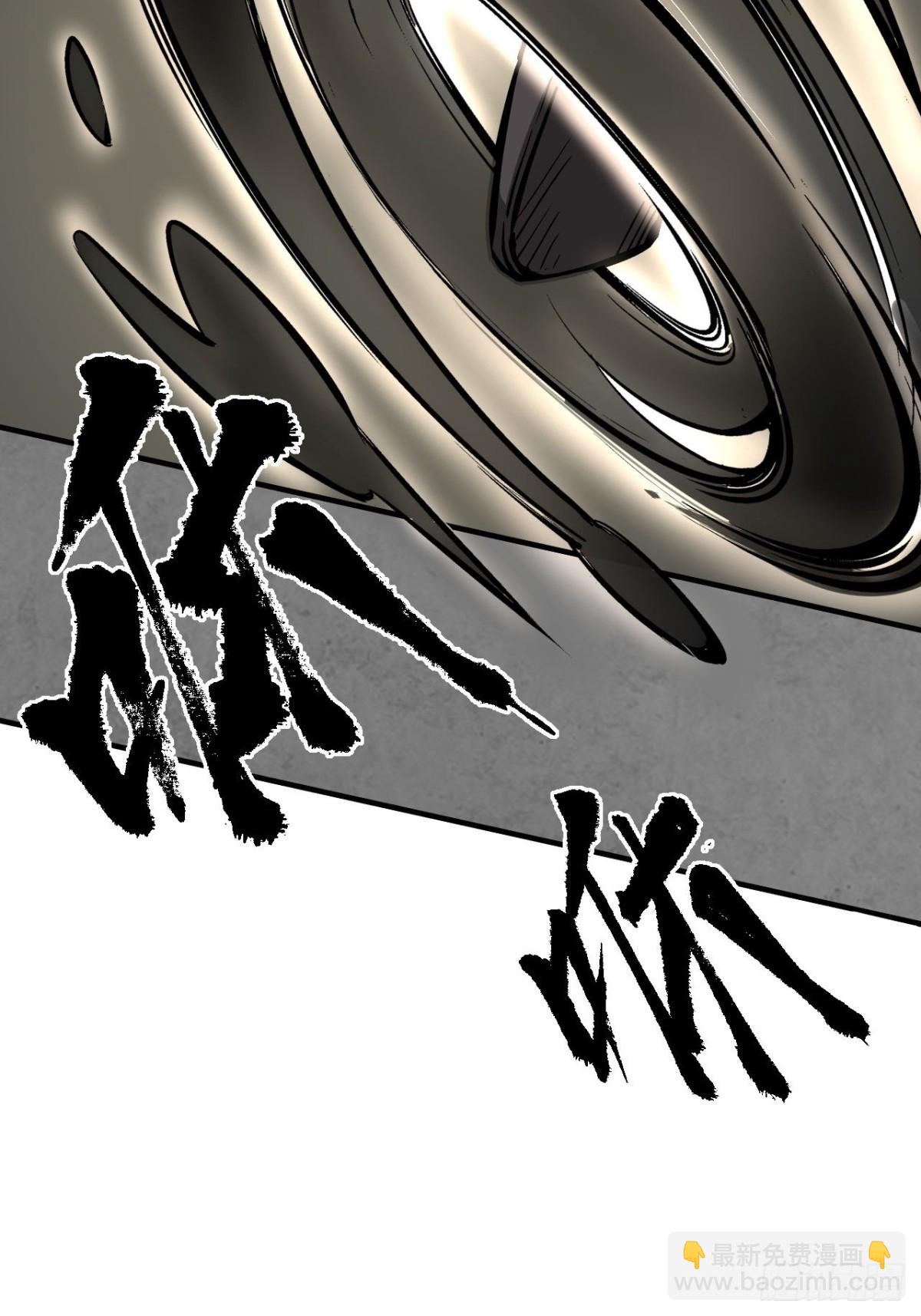 藏鋒行 - 番外遊戲篇01 - 2