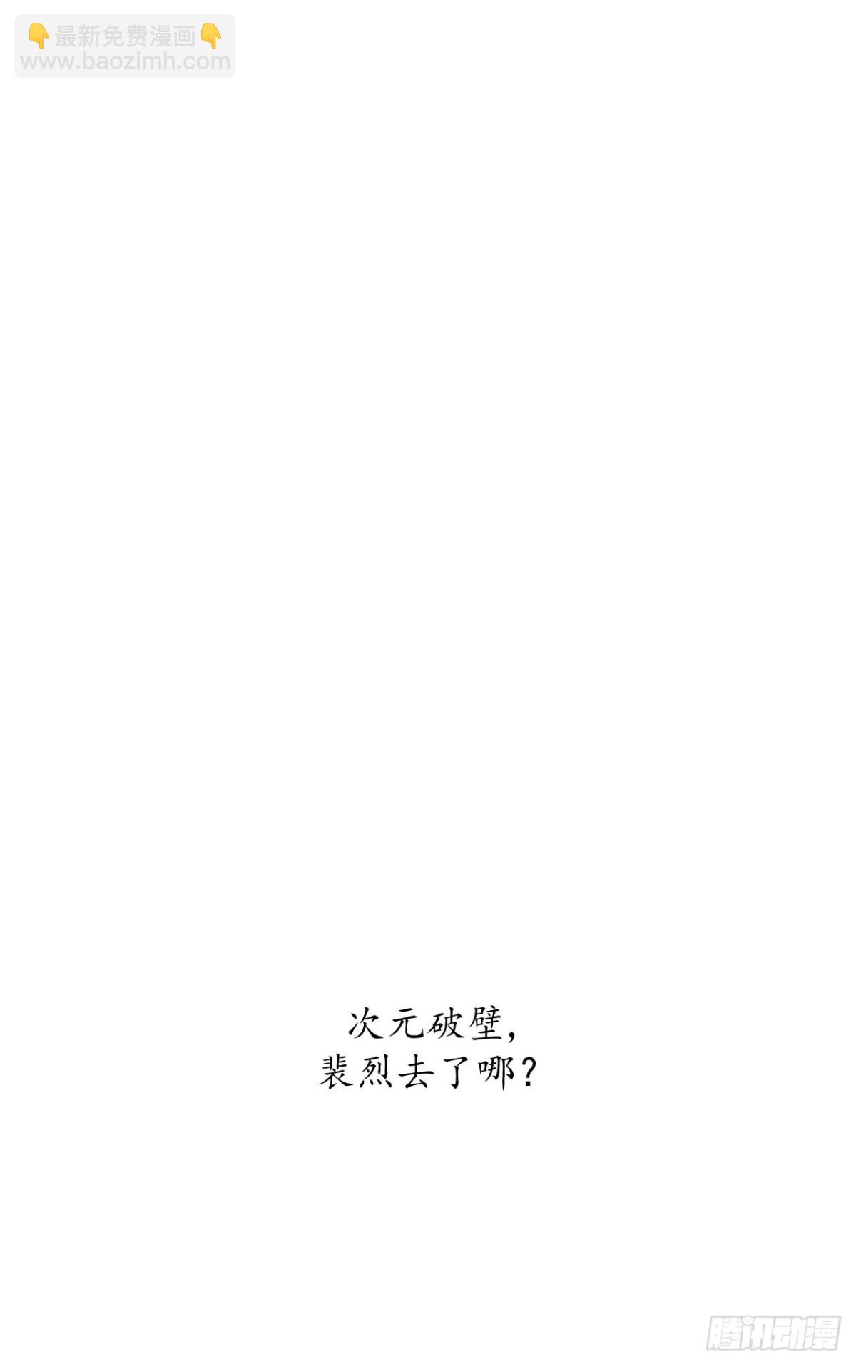 藏鋒行 - 番外遊戲篇01 - 3