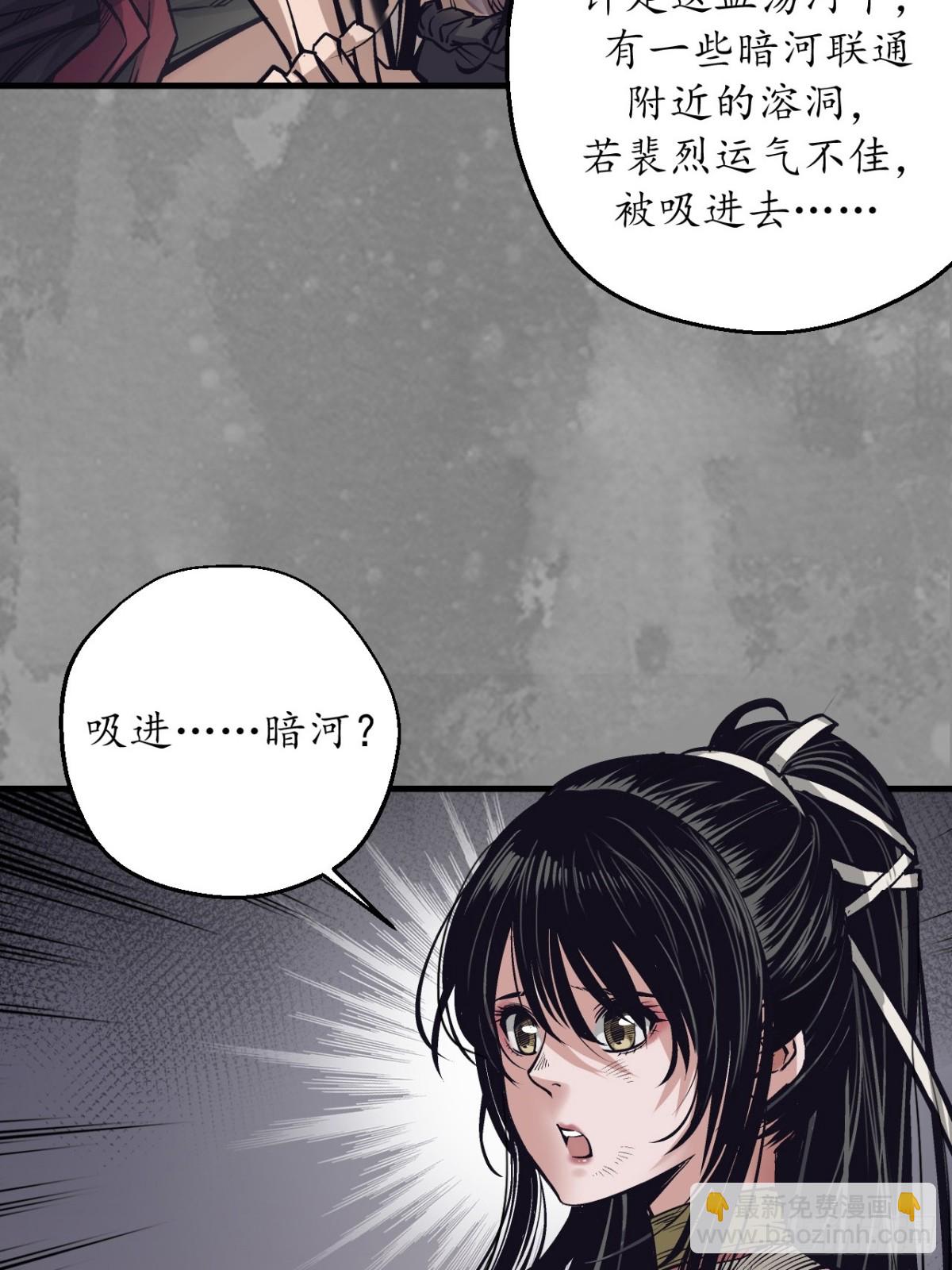 那个身份-第264话