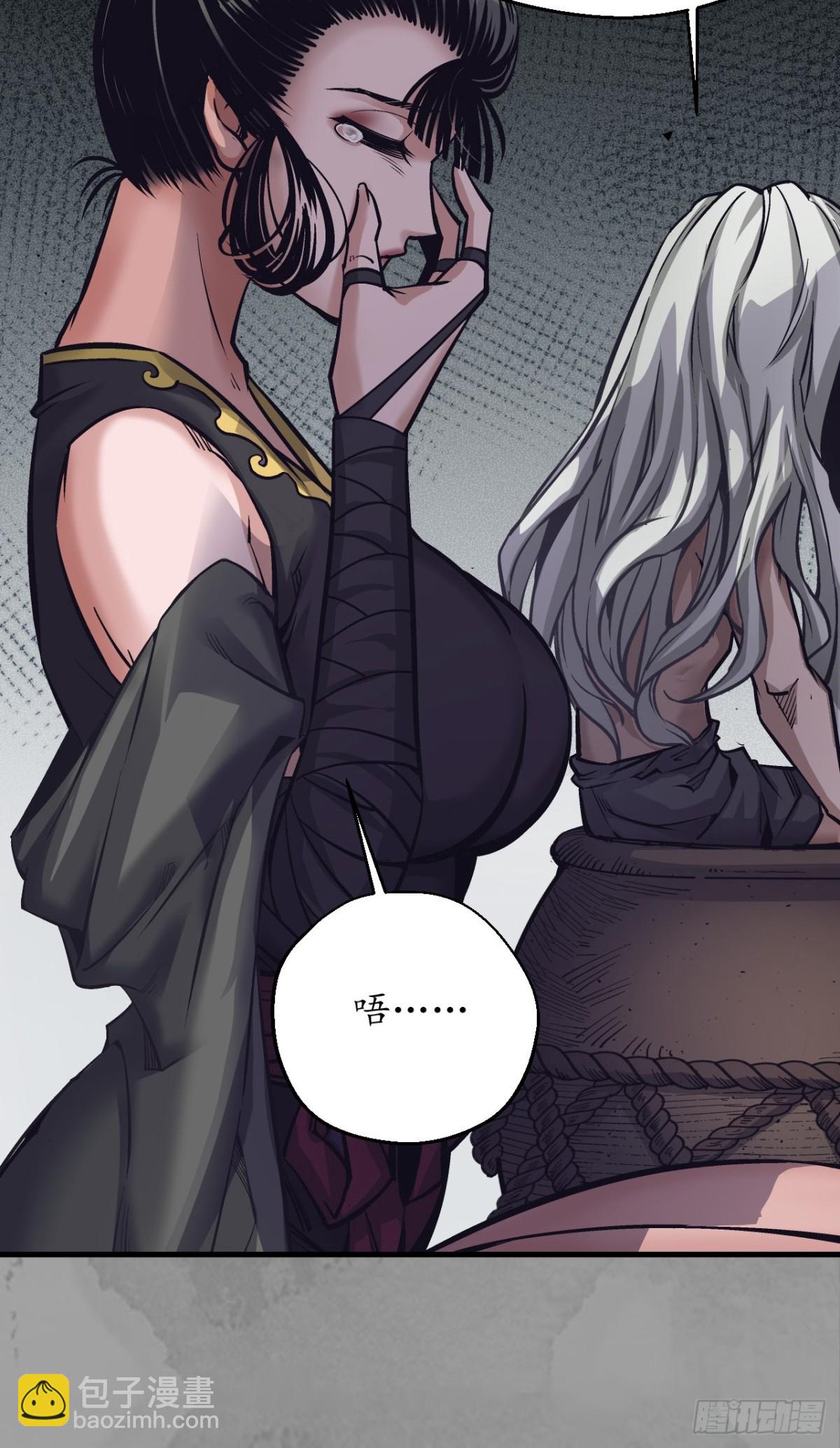 那个身份-第264话