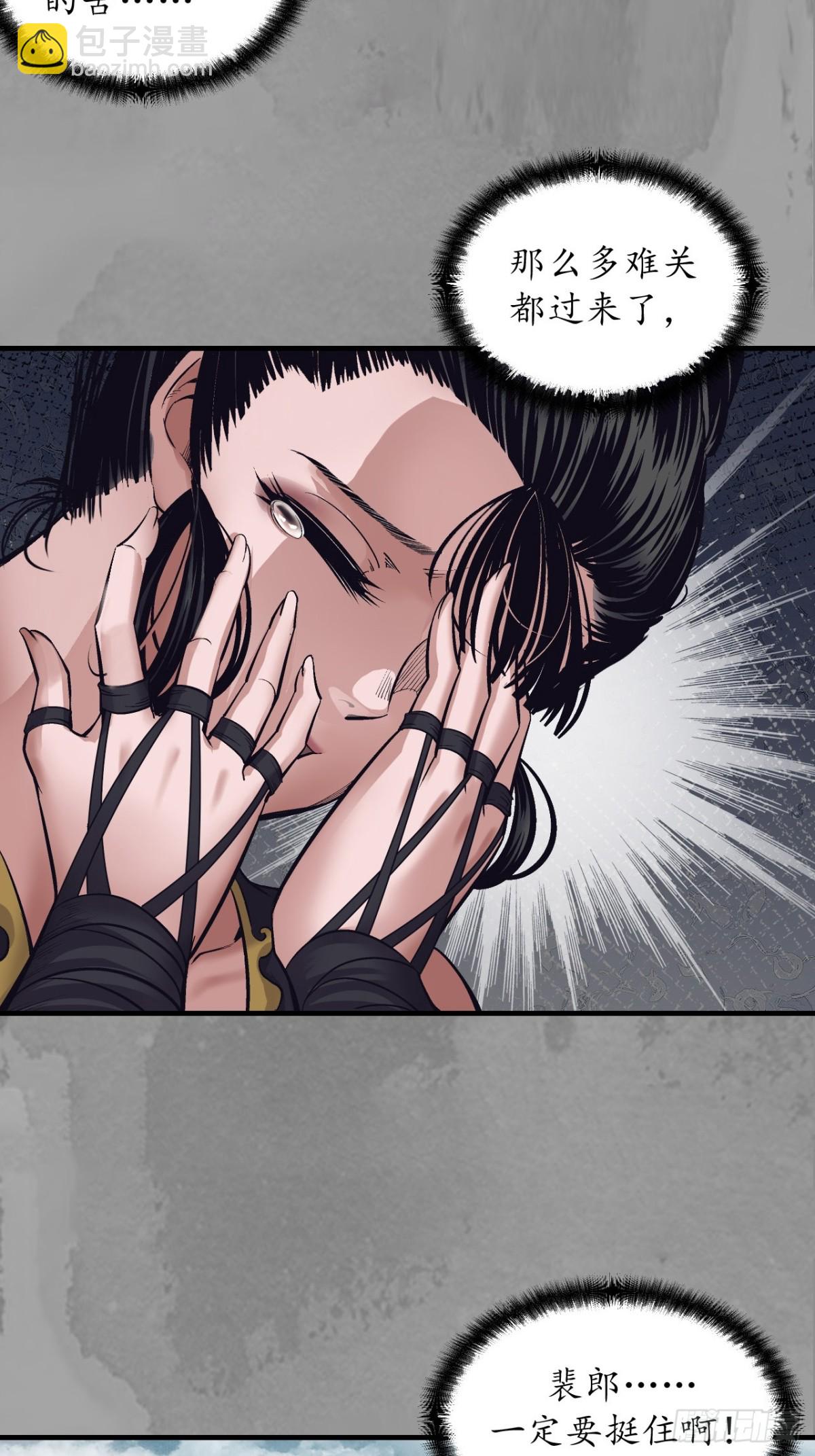 那个身份-第264话