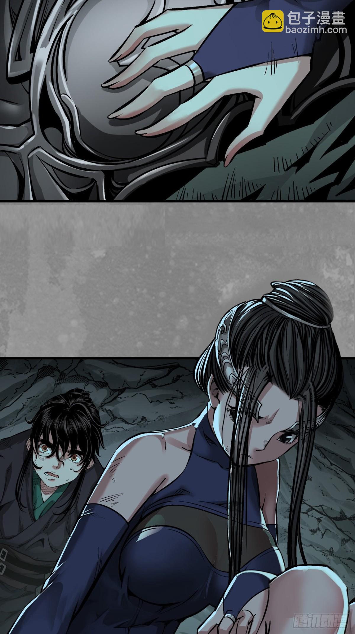 那个身份-第264话