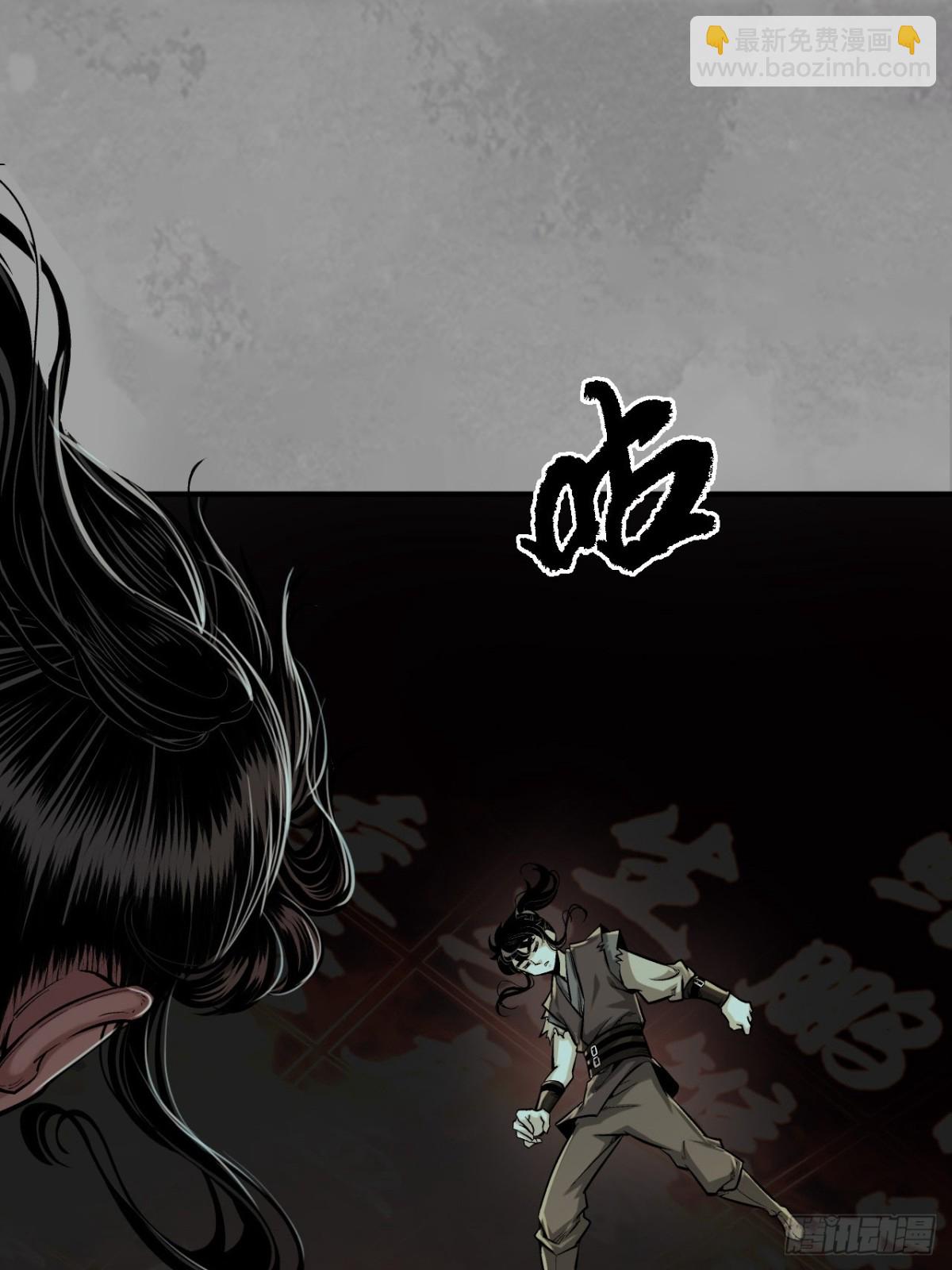 那个身份-第264话