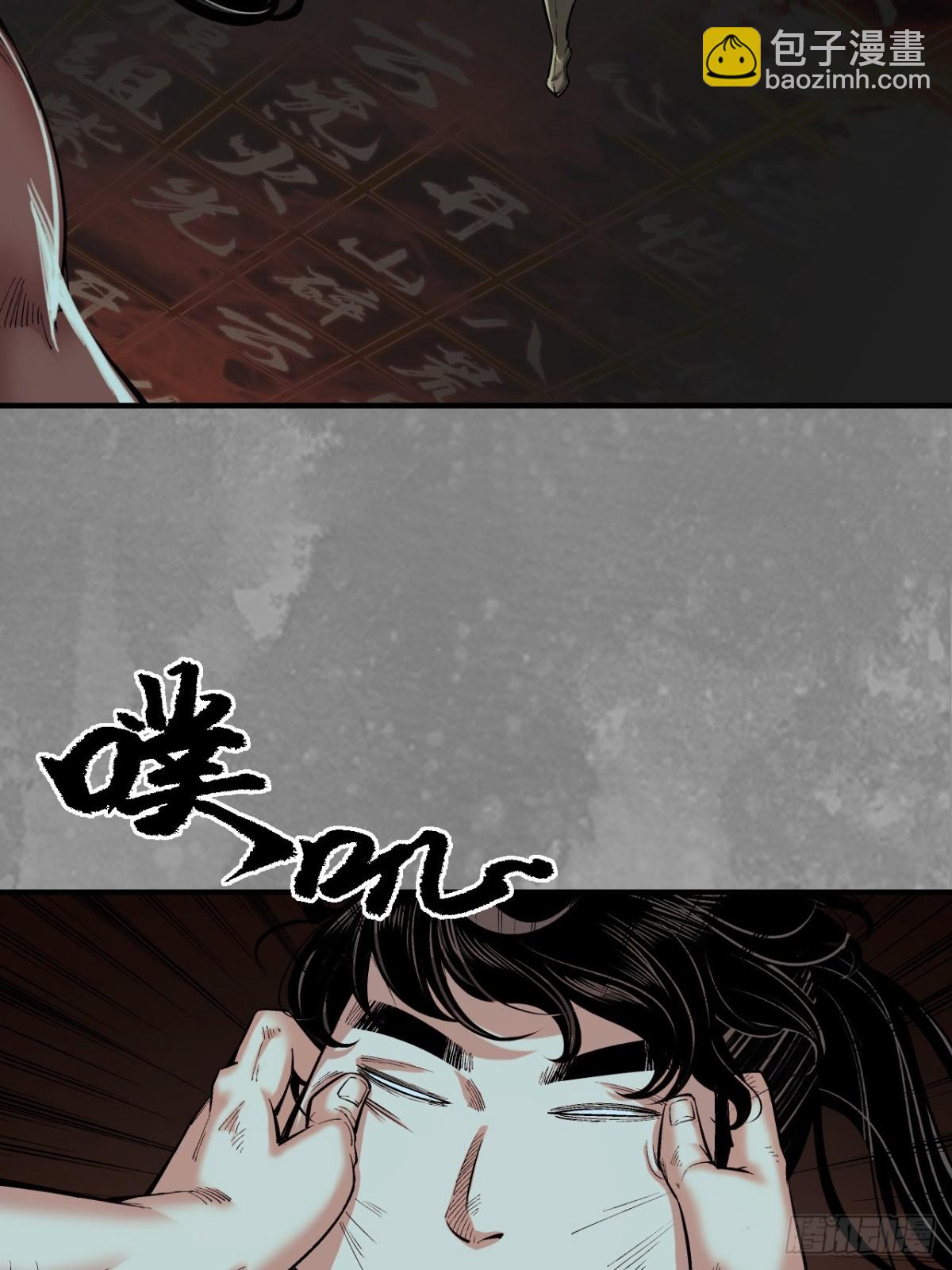 那个身份-第264话