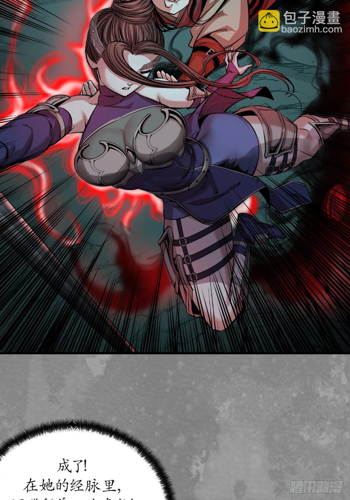 那个身份-第264话