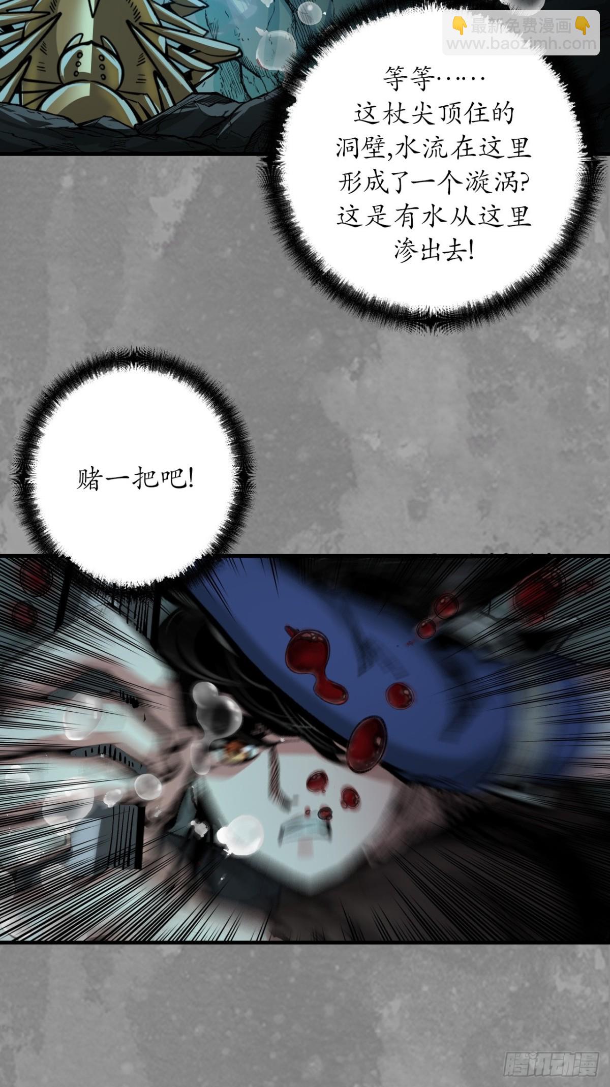 那个身份-第264话