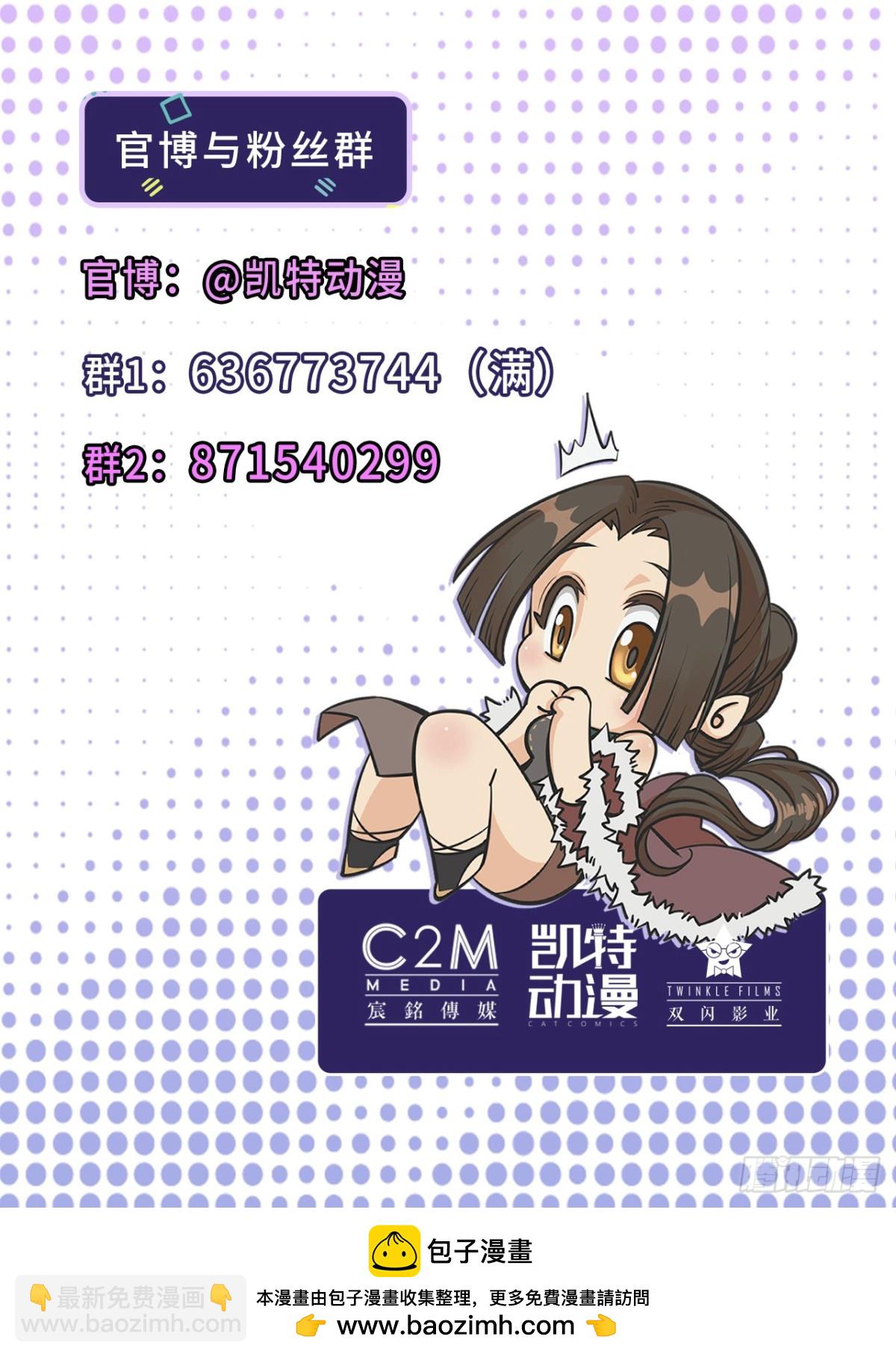 那个身份-第264话