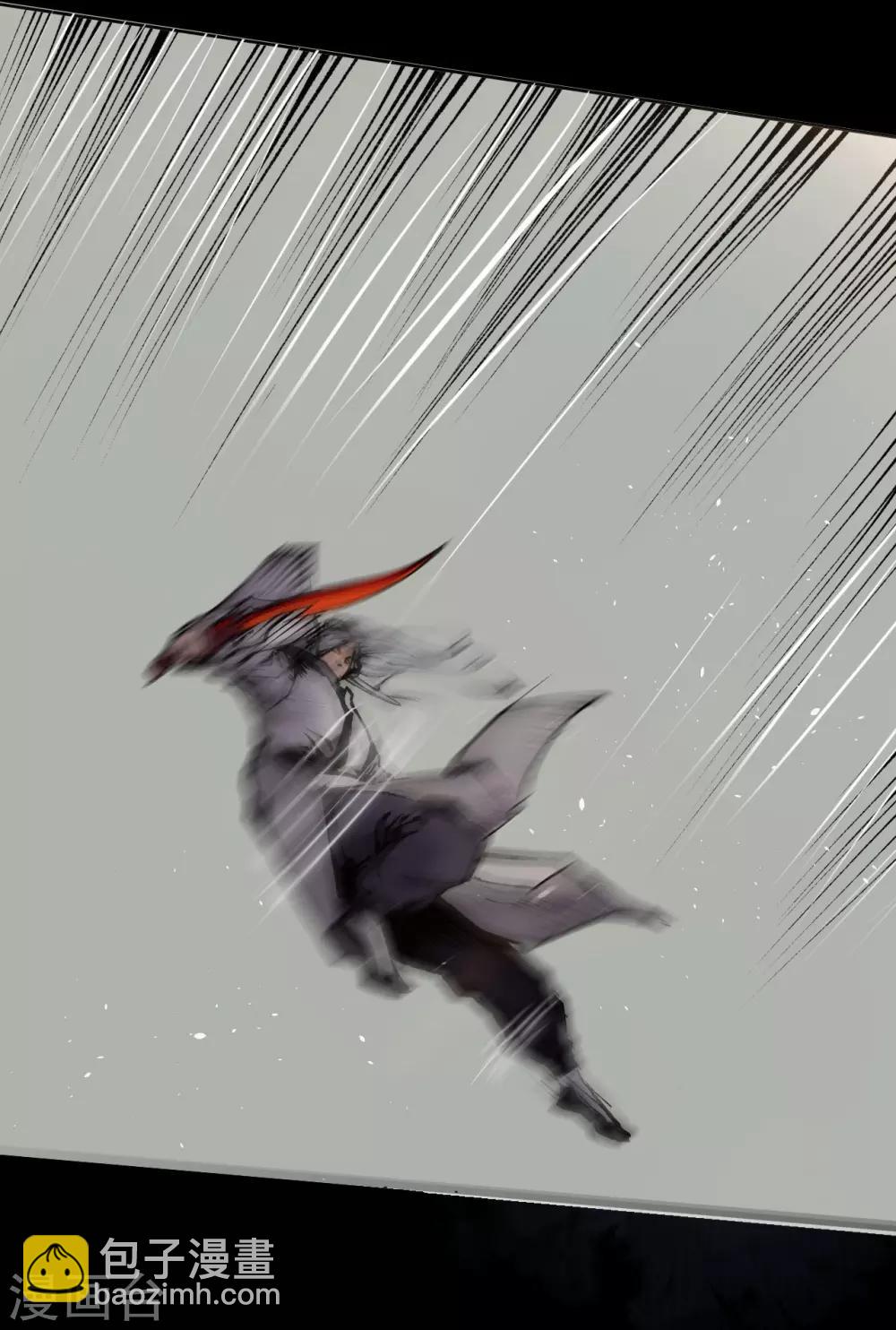 藏鋒行 - 第28話 背後偷襲 - 2