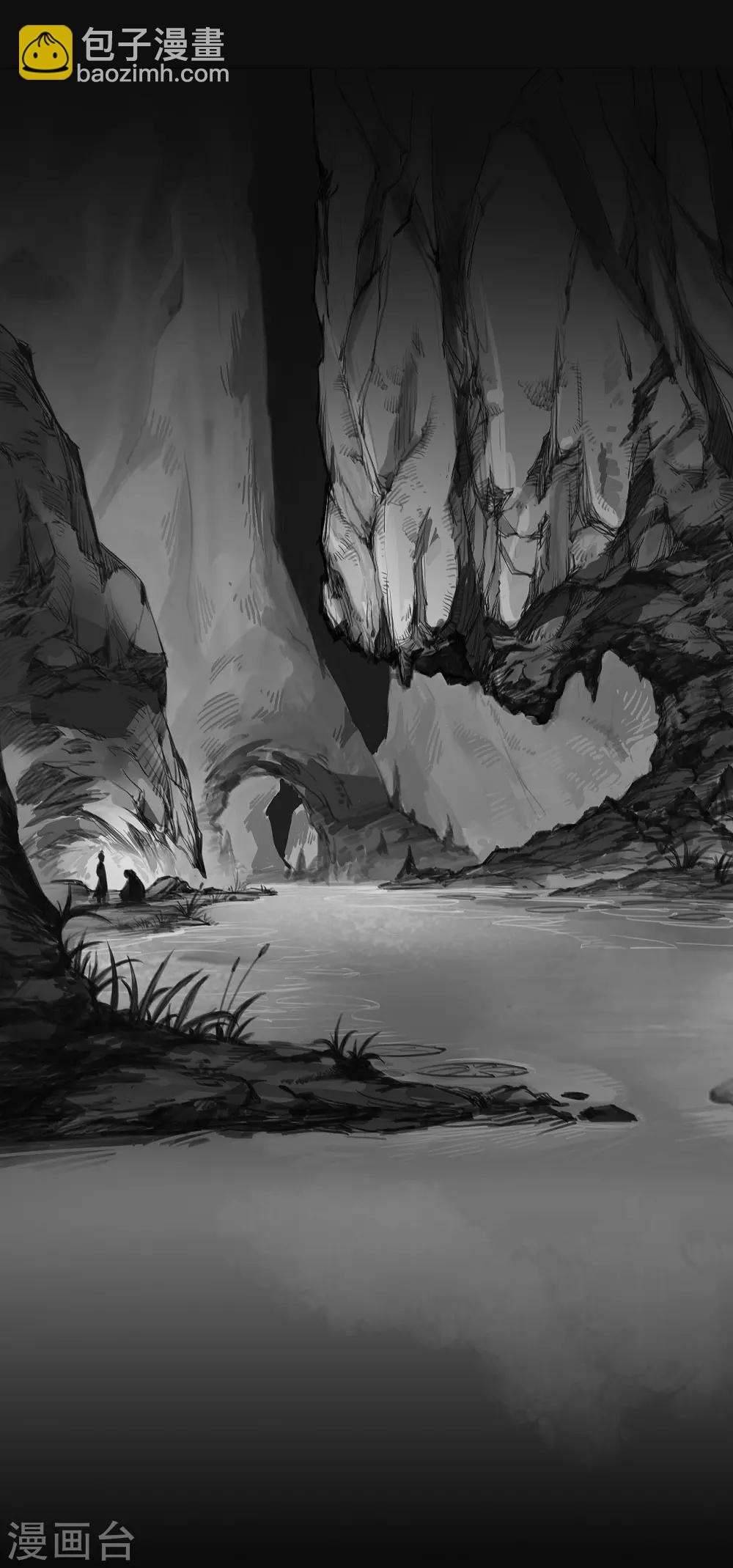 藏鋒行 - 第32話 牽腸之絲 - 4