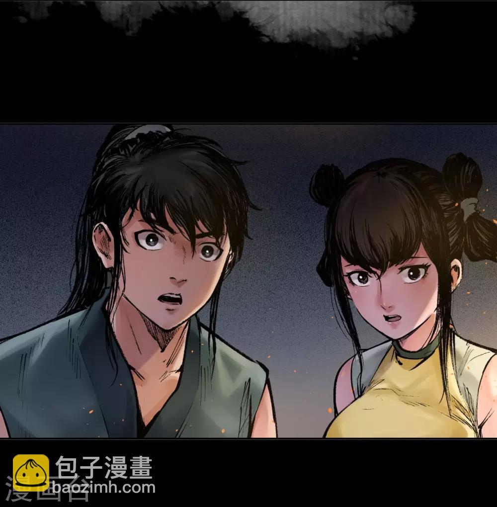 藏鋒行 - 第32話 牽腸之絲 - 1