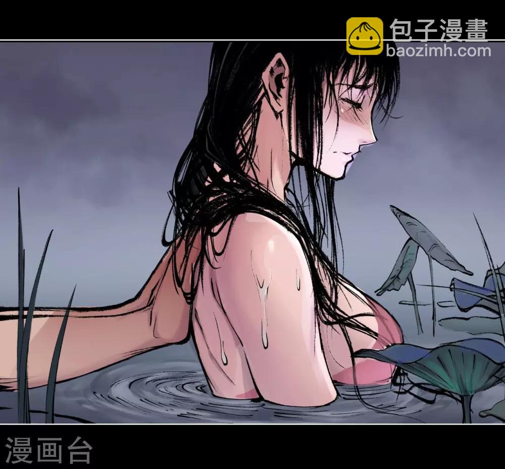 藏鋒行 - 第32話 牽腸之絲 - 6