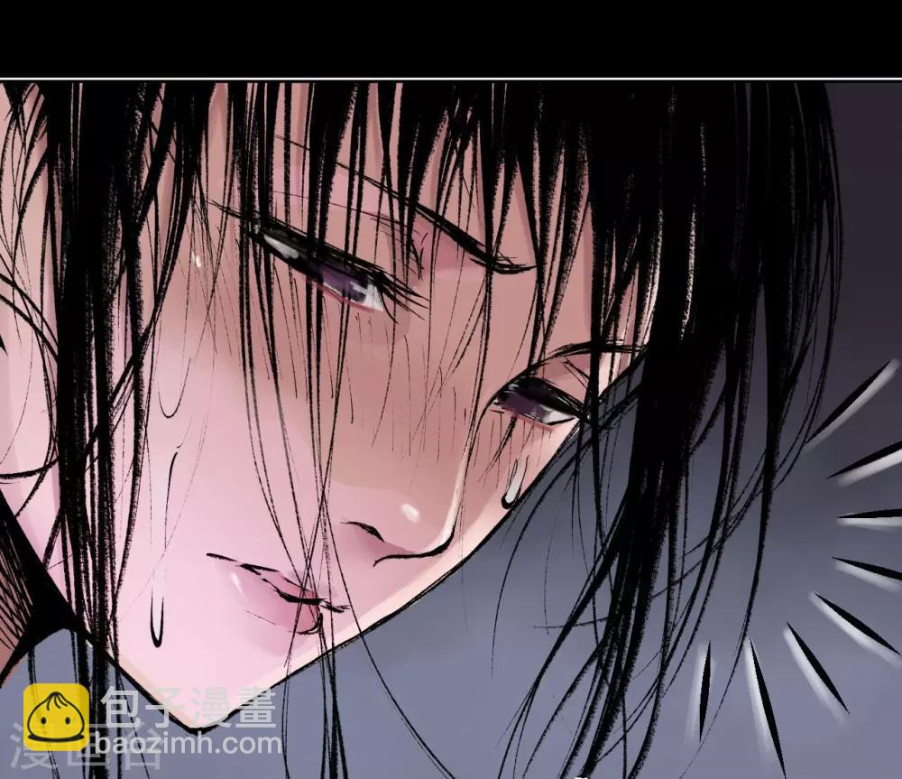 藏鋒行 - 第32話 牽腸之絲 - 7