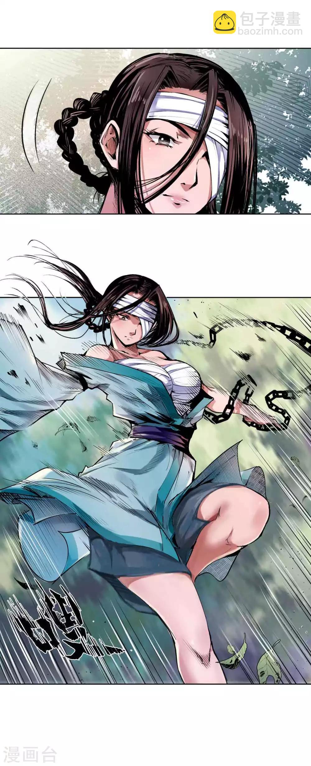 藏鋒行 - 第38話 砂礫攻擊 - 1