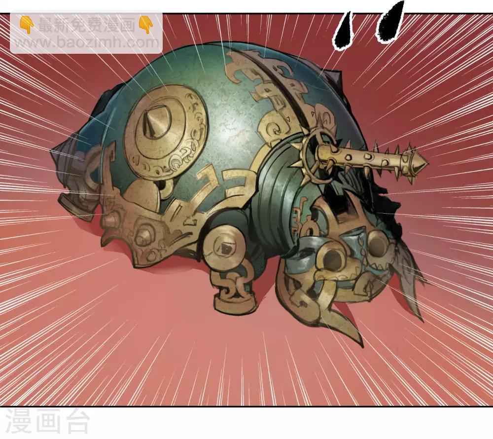 藏鋒行 - 第53話 虎禪殺絕 - 2