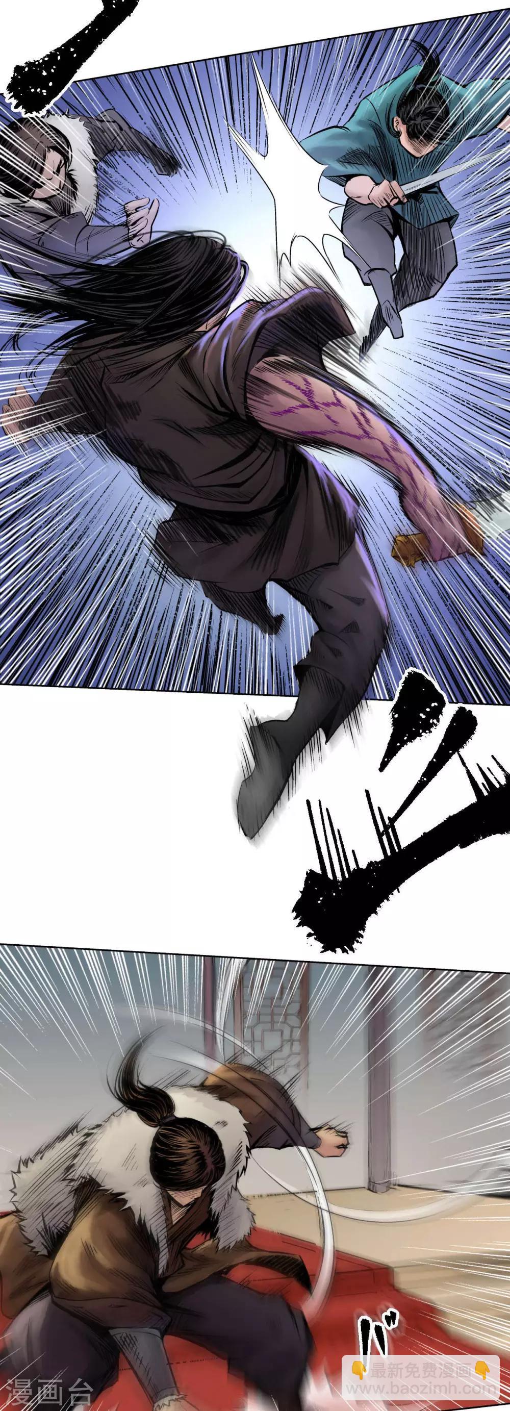 藏鋒行 - 第55話 堂上止戈 - 6