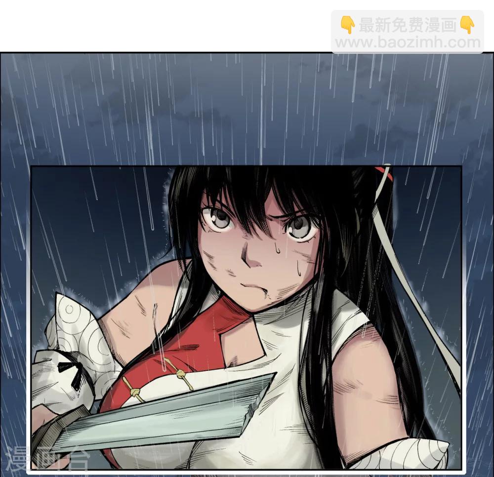 藏鋒行 - 第8話 凶煞現行 - 4