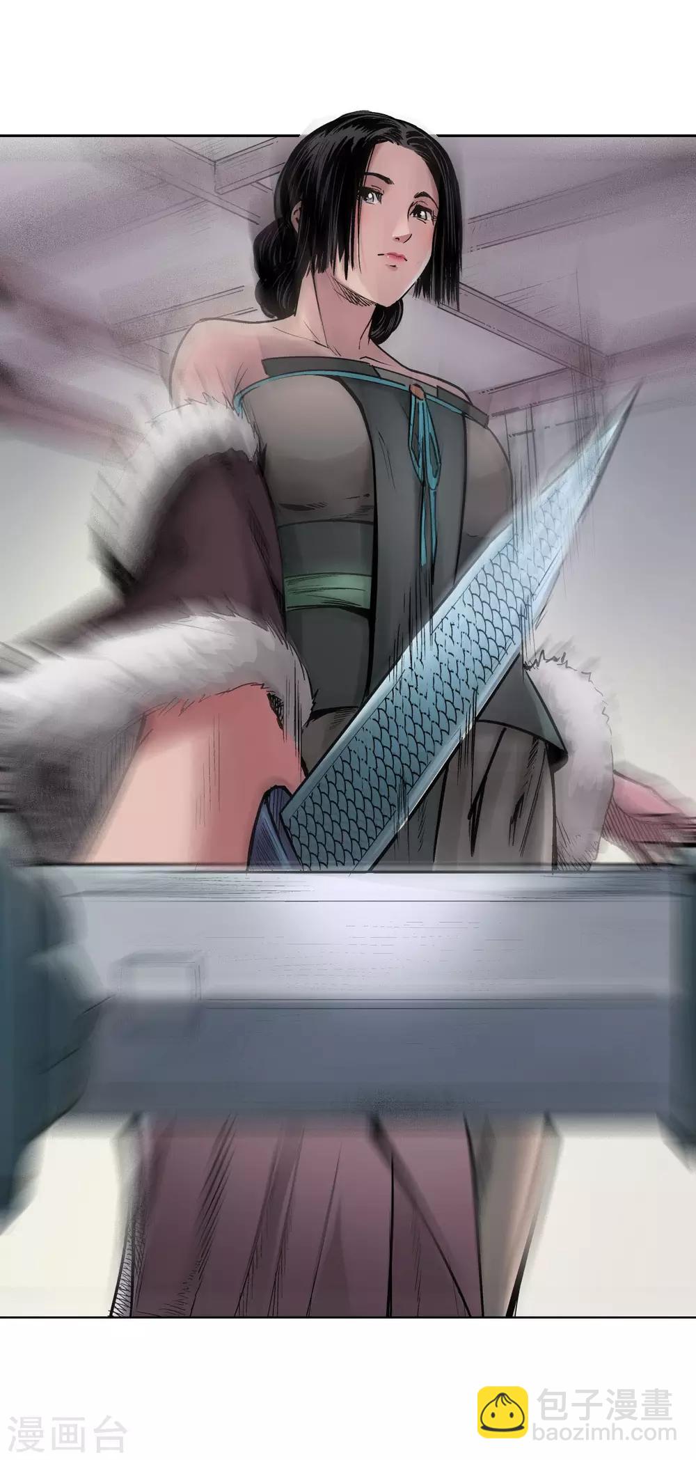 藏鋒行 - 第69話 鷺立汀洲 - 2