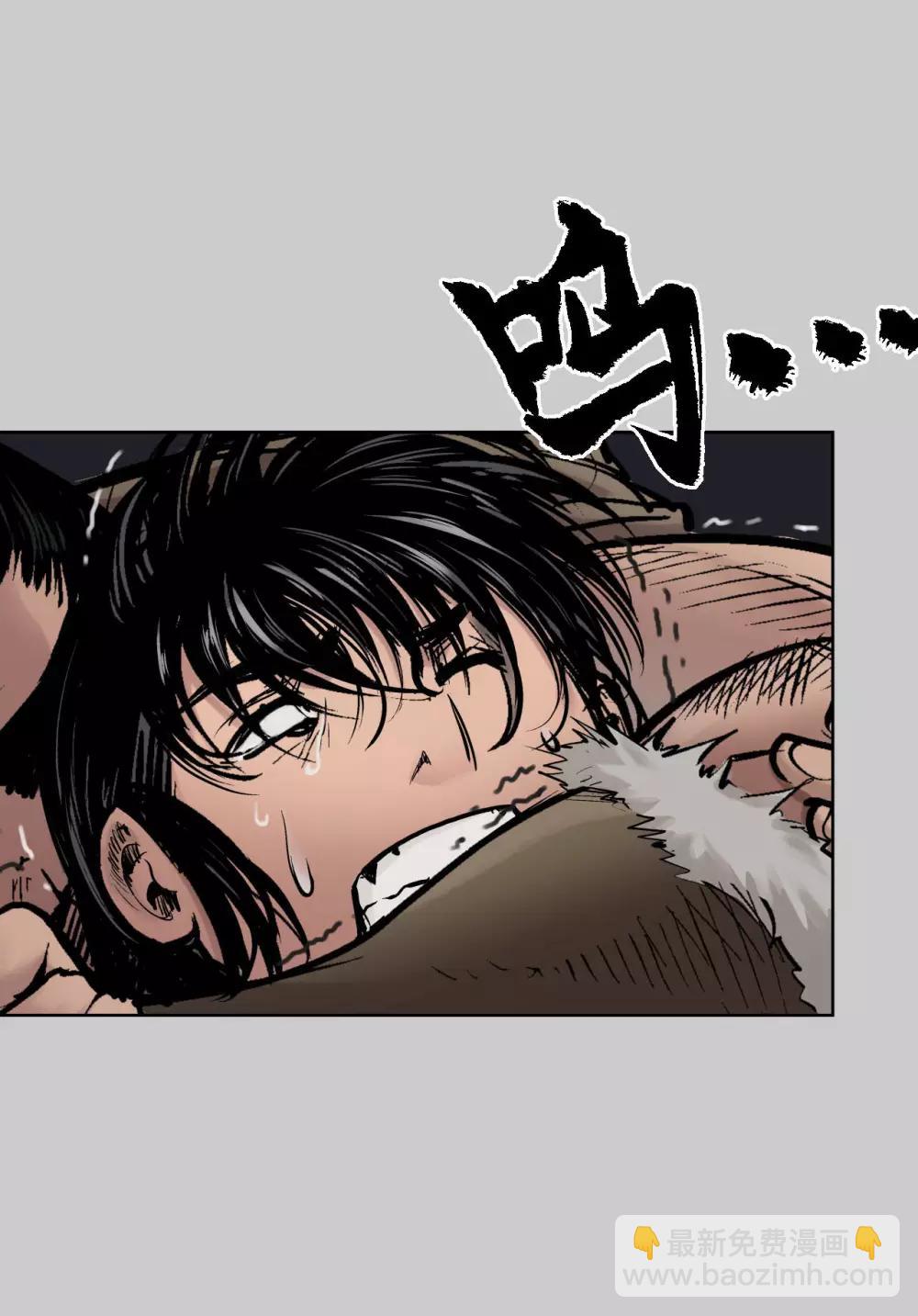 藏鋒行 - 第79話 守風散息 - 5