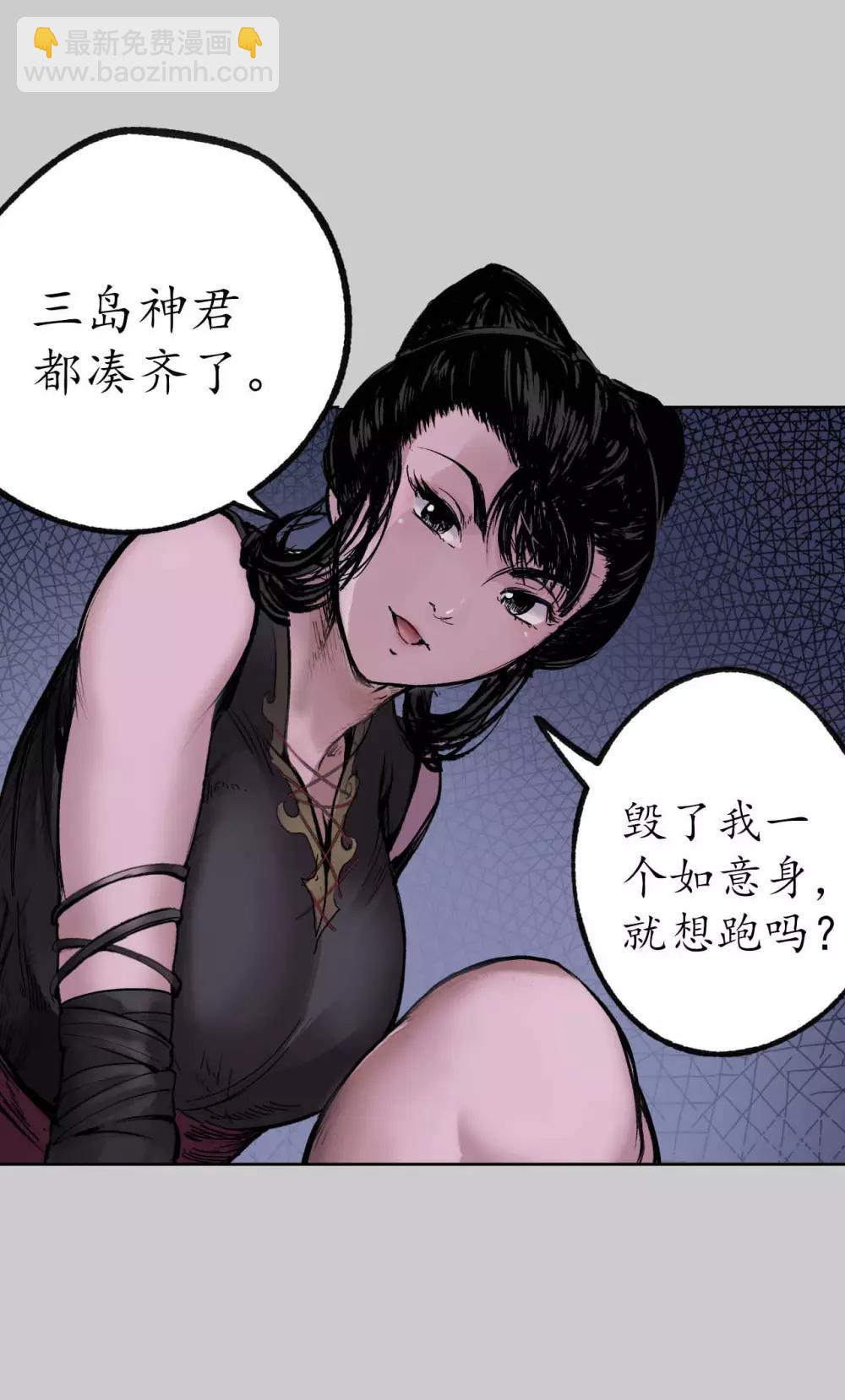 第83话 银环金线17