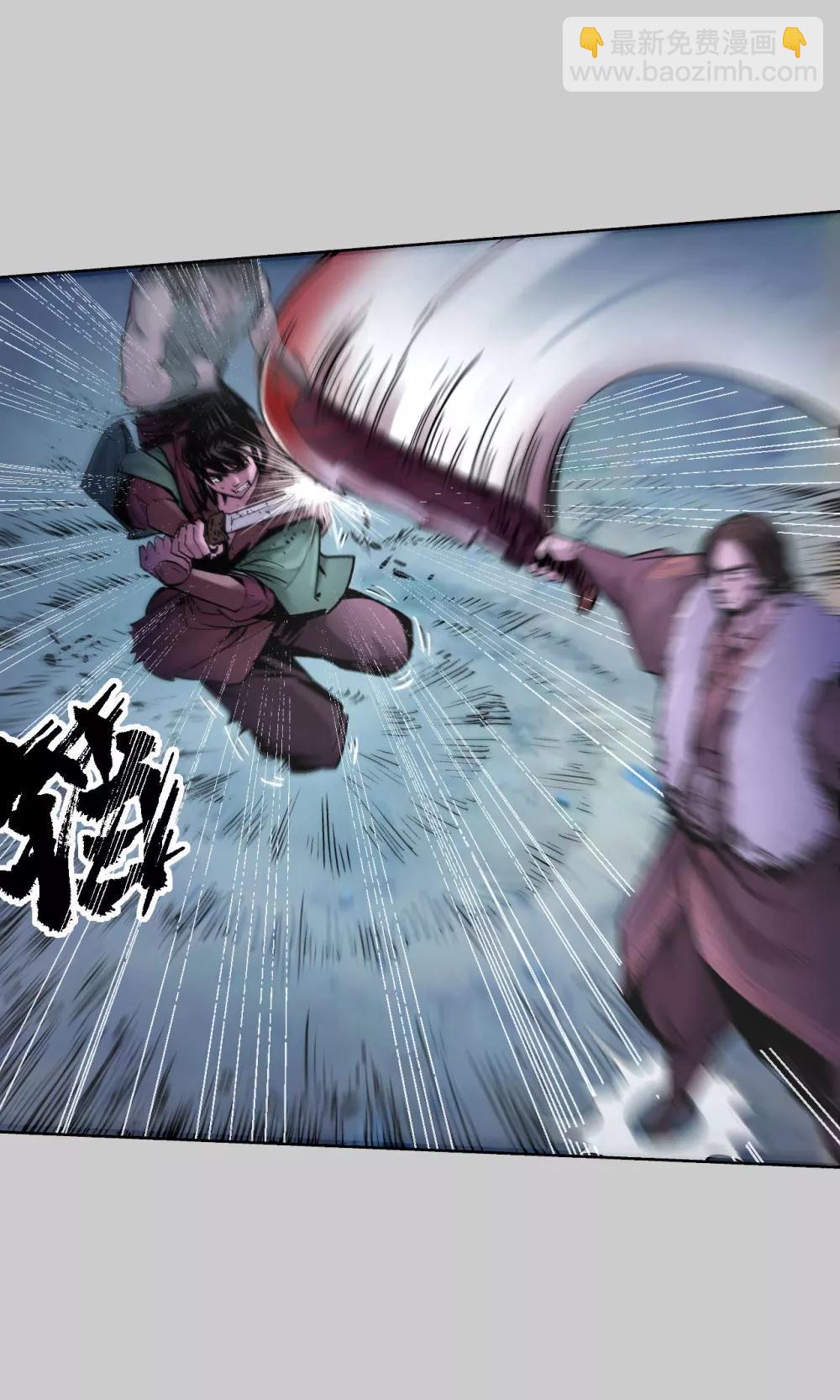 藏鋒行 - 第85話 幕後主使 - 2