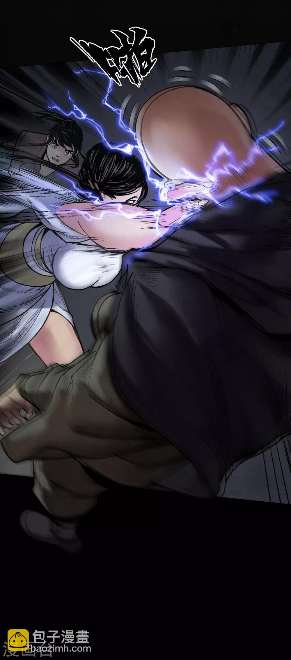 藏鋒行 - 第93話 遁入虛靜 - 5