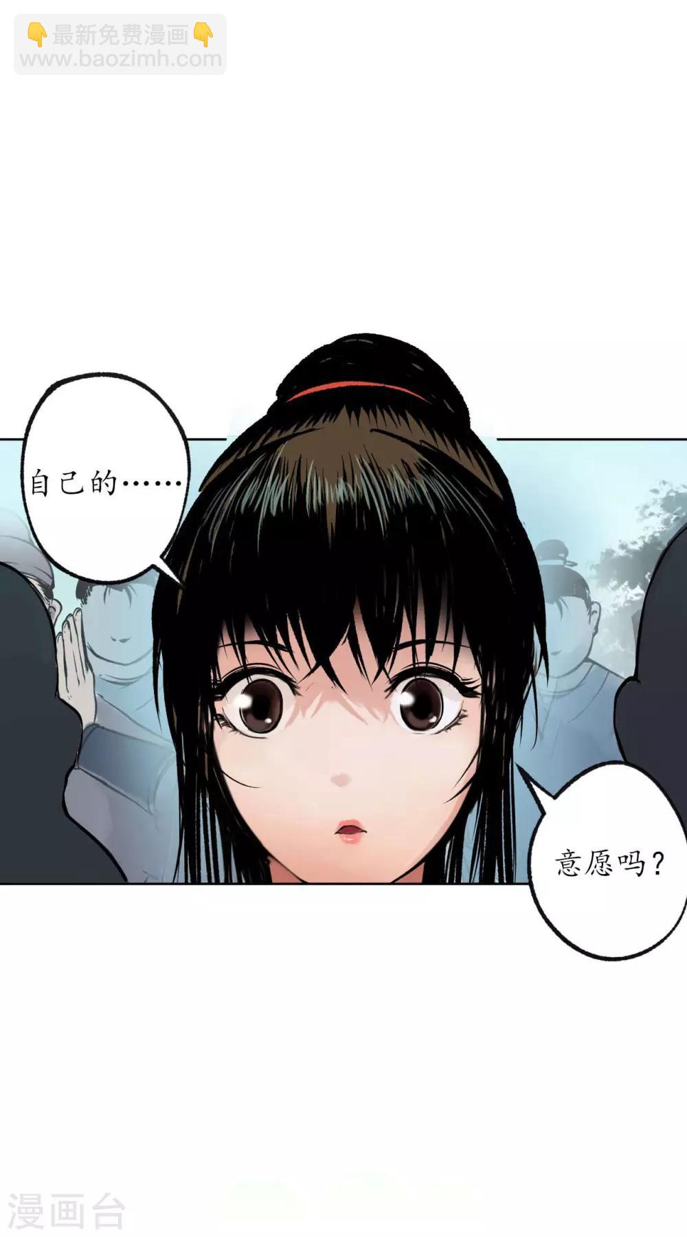 藏鋒行 - 番外篇 小劇場 - 2