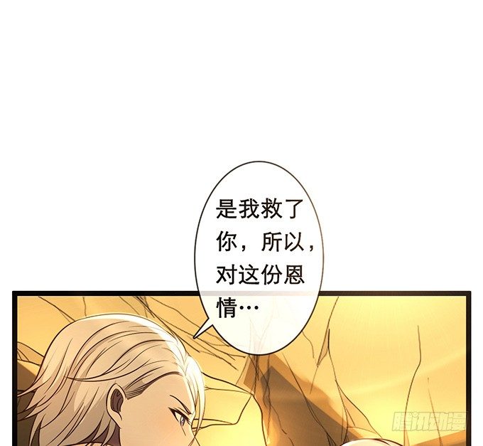 第二话(1/4)-第2话