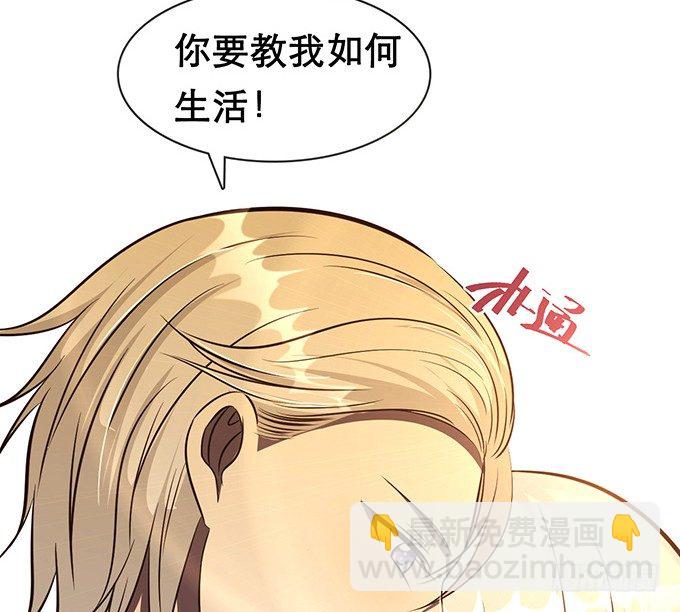 第二话(1/4)-第2话