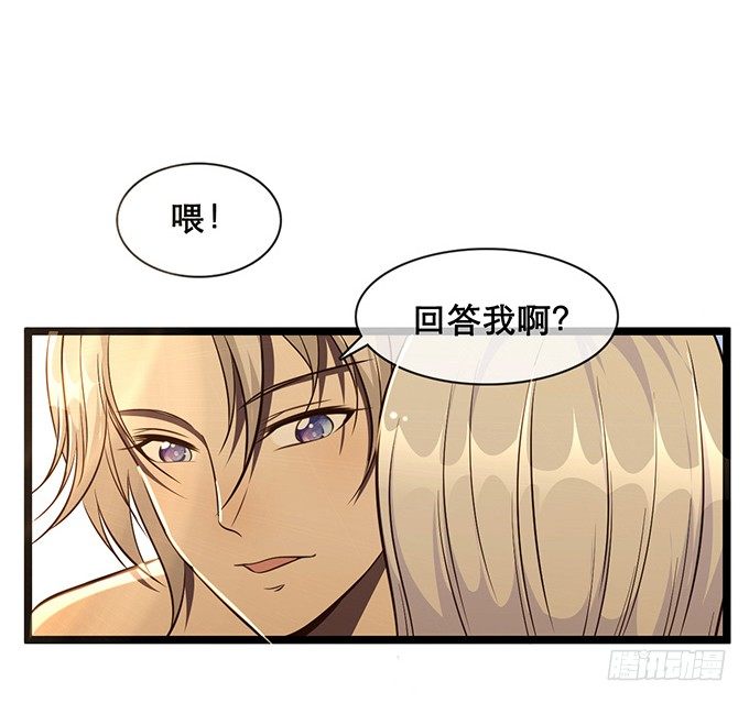 第二话(1/4)-第2话