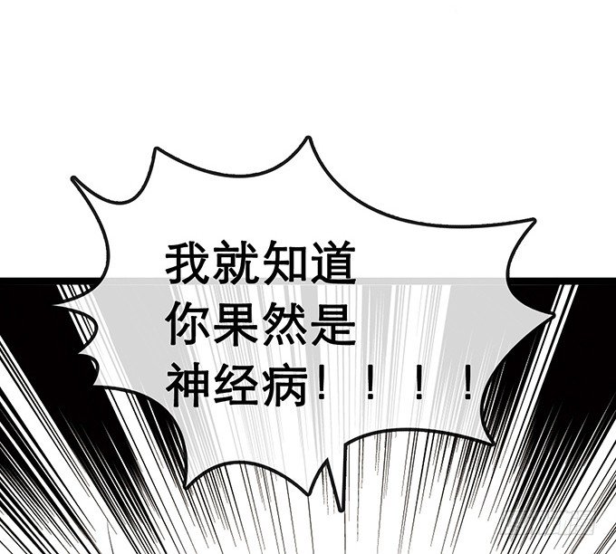 第二话(1/4)-第2话