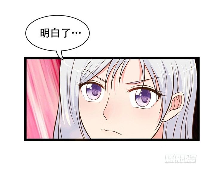 第二话(1/4)-第2话