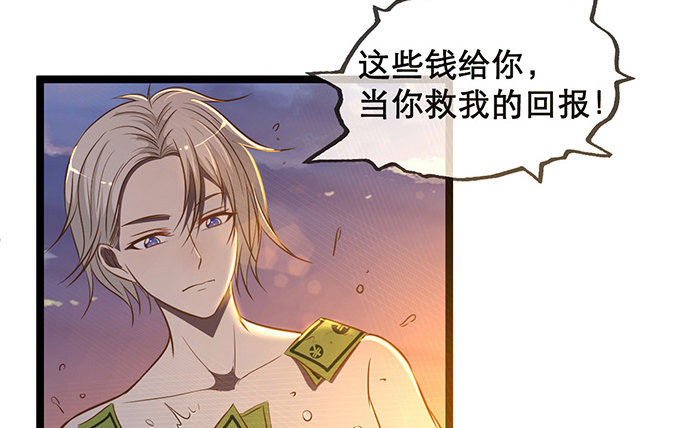 第二话(1/4)-第2话