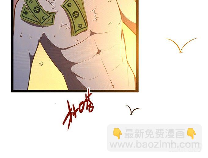 第二话(1/4)-第2话