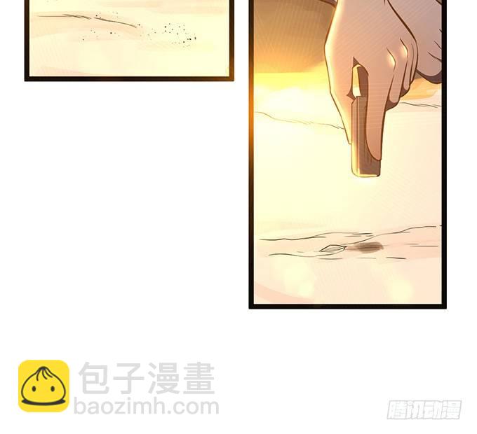 第二话(1/4)-第2话