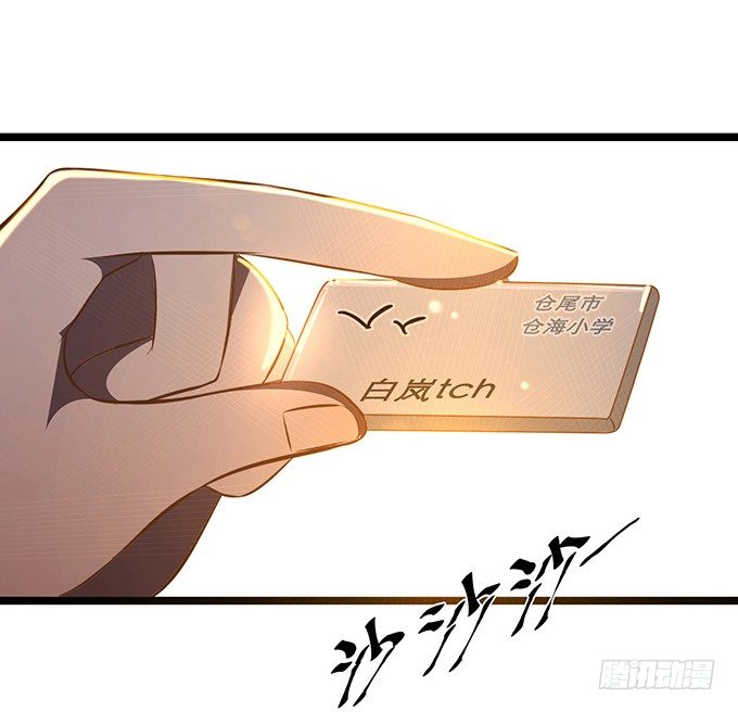 第二话(1/4)-第2话