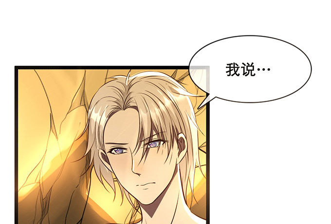 第二话(1/4)-第2话