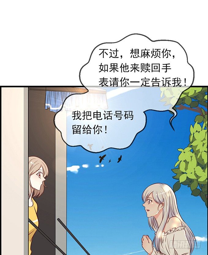 第十二话(1/2)-第12话