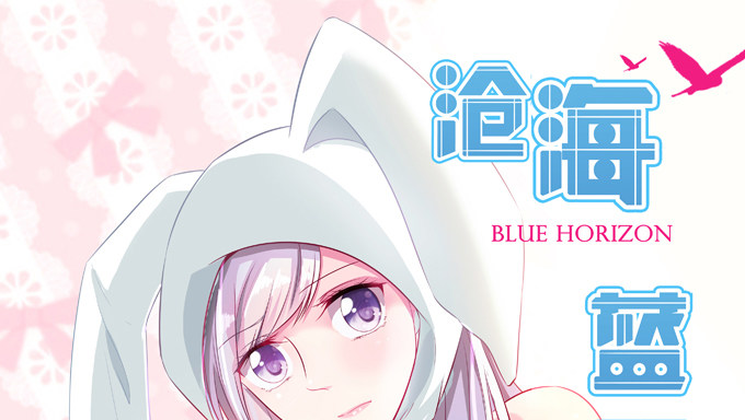 第十四话(1/3)-第14话