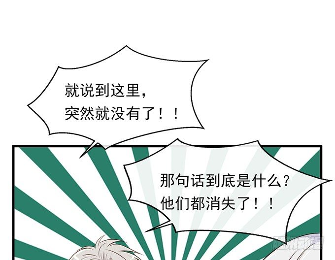 滄海藍平線 - 第十四話(2/3) - 3