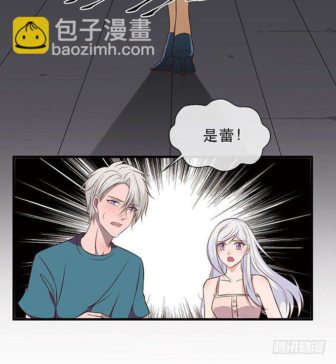 第十六话(1/2)-第16话