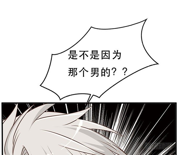 第十六话(1/2)-第16话