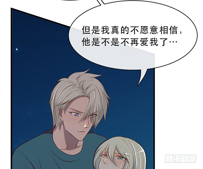 第十六话(1/2)-第16话