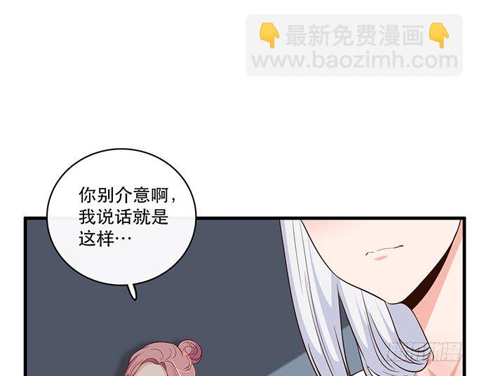 第十八话(1/3)-第18话