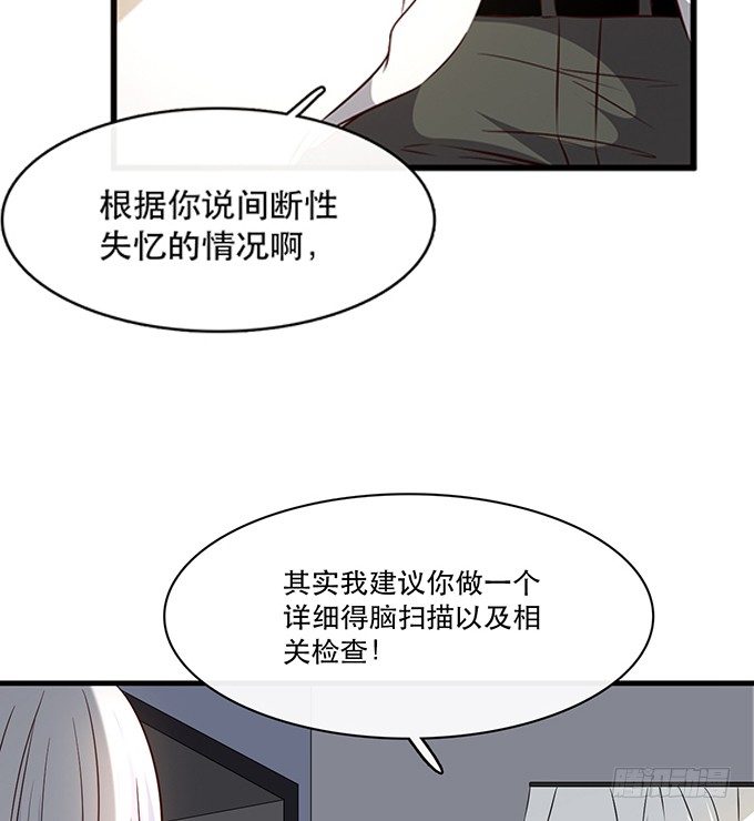 滄海藍平線 - 第十八話(2/3) - 3