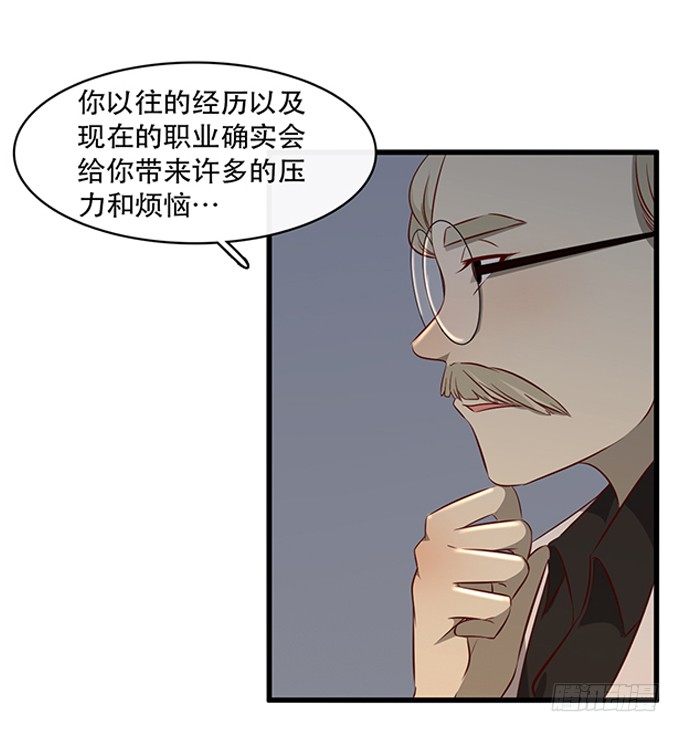 滄海藍平線 - 第十八話(3/3) - 3