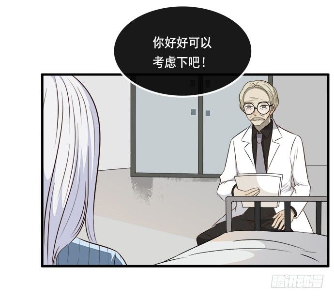 第二十话(1/3)-第20话