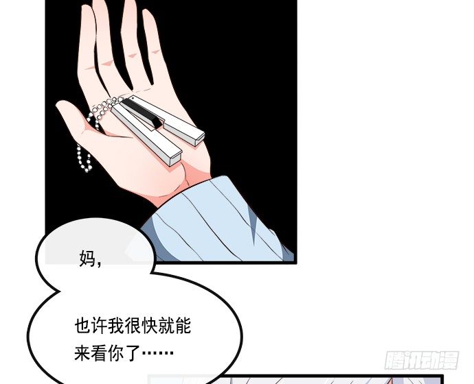 第二十话(1/3)-第20话