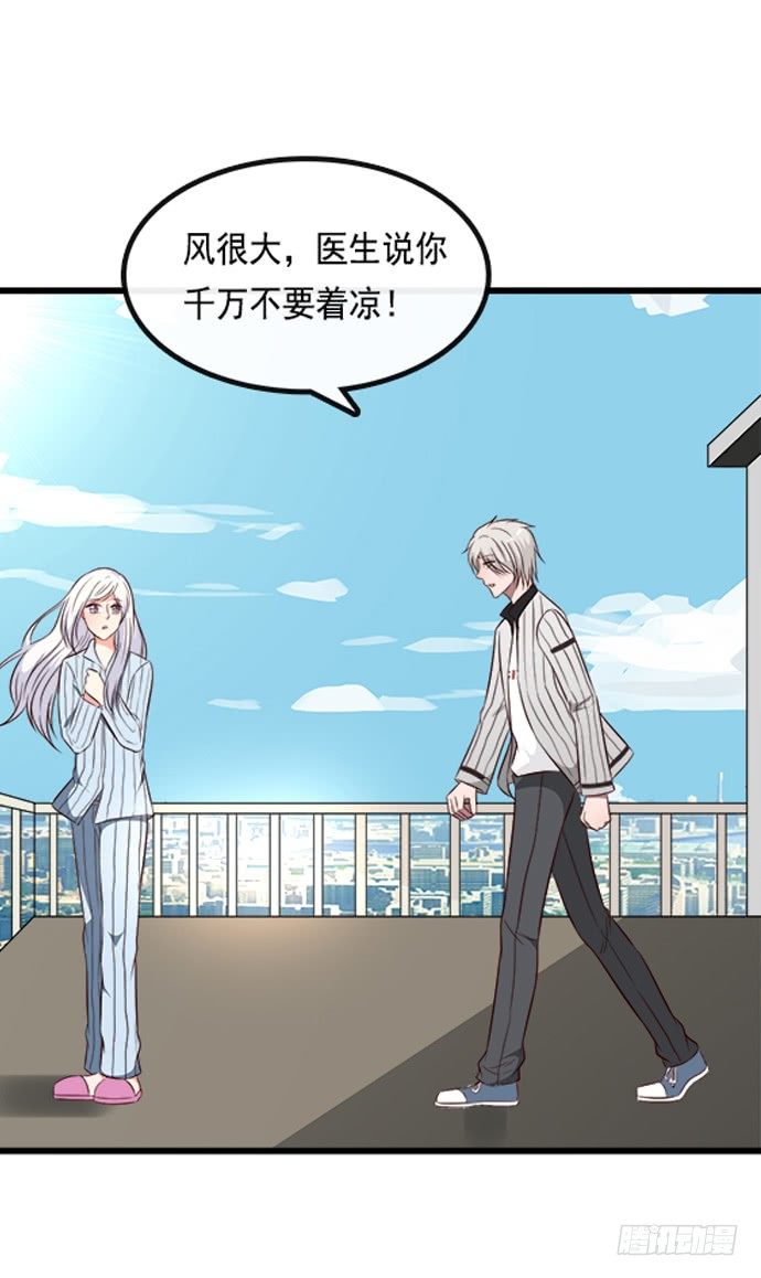 第二十话(1/3)-第20话