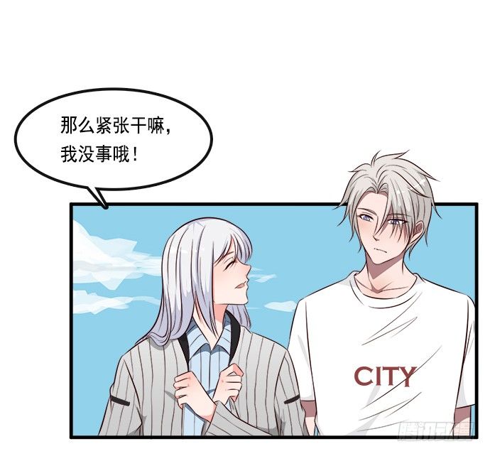 第二十话(1/3)-第20话